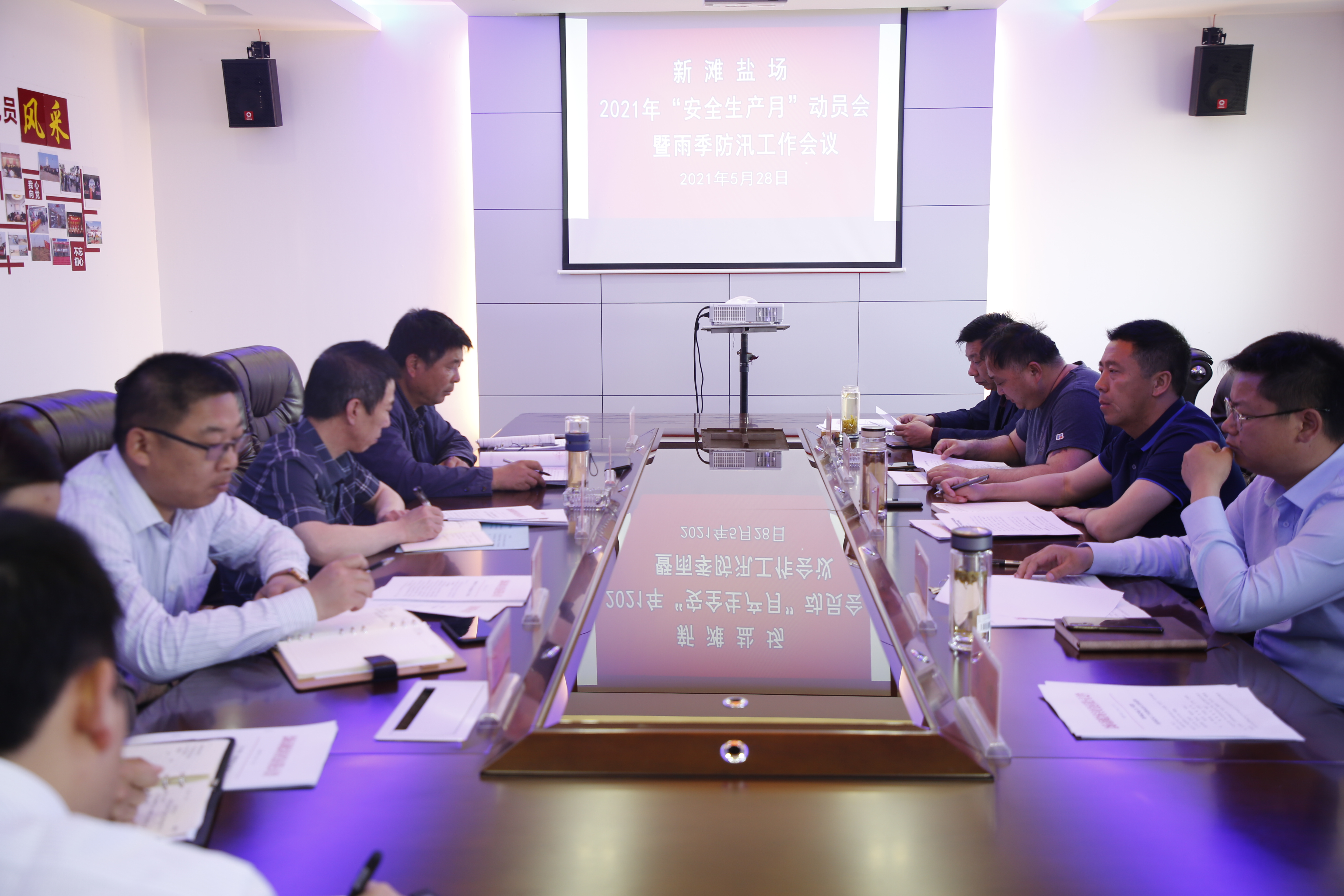 召開2021年安全生產(chǎn)動員會.JPG