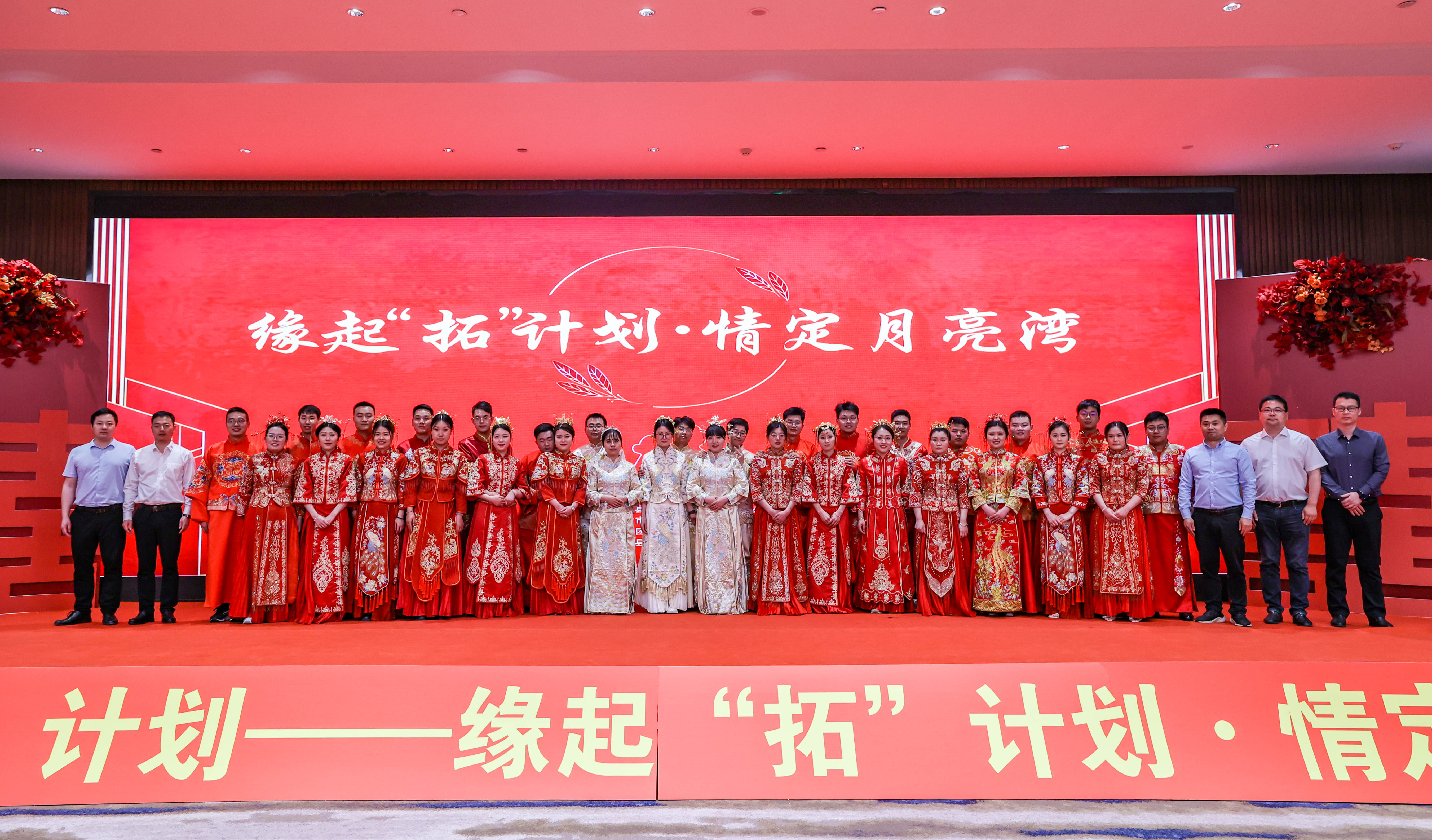 領(lǐng)導合影.jpg