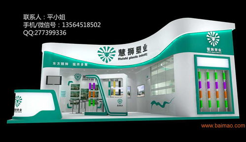 上海專業食品與酒類展位裝修設計搭建服務全解析