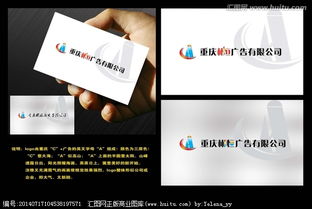 酒類經(jīng)營廣告公司Logo字體設(shè)計 匯圖網(wǎng)設(shè)計懸賞實戰(zhàn)指南