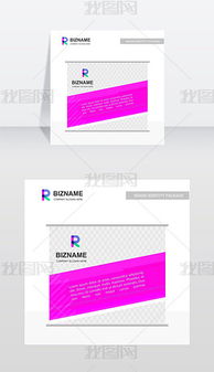 煙草制品零售EPS公司界面設(shè)計實用指南與素材模板