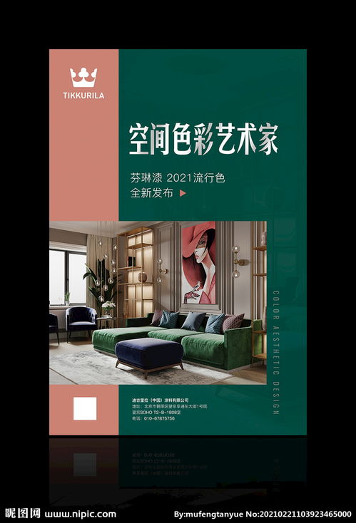 酒香四溢 裝修公司電梯廣告精準觸達酒類經(jīng)營客戶