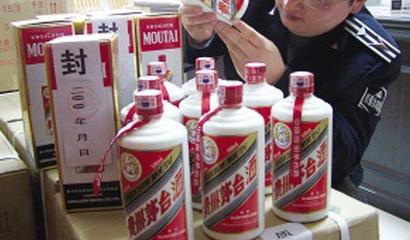 舟山曝光違規(guī)商家 警惕酒類經(jīng)營中的“坑”，守護消費安全