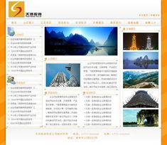 億天網(wǎng)絡(luò) 專業(yè)桂林網(wǎng)站建設(shè)與網(wǎng)頁設(shè)計服務(wù)