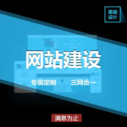網(wǎng)站建設(shè)主圖 網(wǎng)站設(shè)計的視覺核心與功能指南