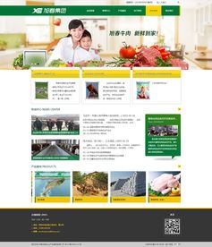 長春網(wǎng)站建設(shè)與制作 一站式專業(yè)設(shè)計(jì)服務(wù)指南